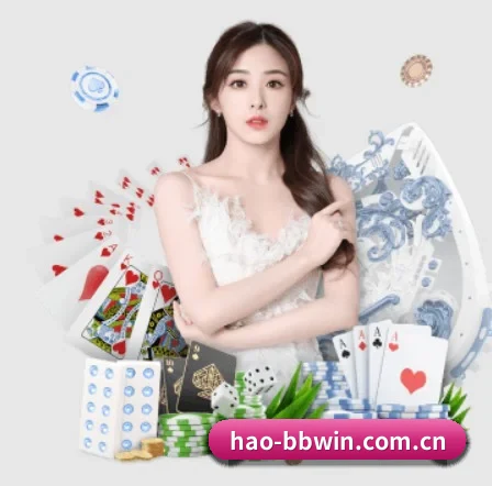 hao-bbwin.com.cn APP 界面